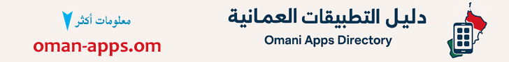 دليل المواقع