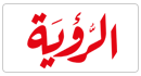 alroya