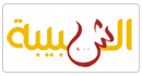 shabiba